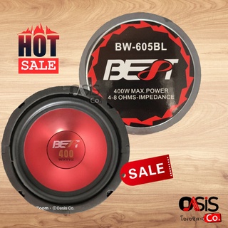 (1ดอก) ดอกลำโพง 6.5 นิ้ว BEST BW-605R (ขอบโฟม 6นิ้ว) (ระยะน๊อต 6.5นิ้ว) ดอกลำโพง 6.5 นิ้ว BEST BW-605