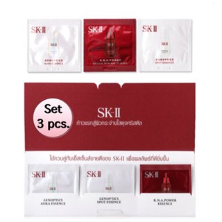 SK-II Essence Set 3 Pcs.