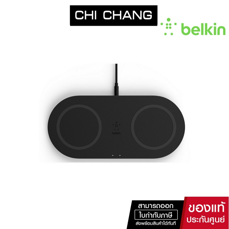 Belkin Wireless Charger 2 Pad 10W Boot Up Black  (WIZ002dqBK)