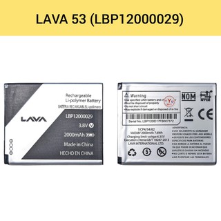 แบตเตอรี่ | AIS LAVA 53 / LAVA iris 53 | LBP12000029 | Phone Battery | LCD MOBILE