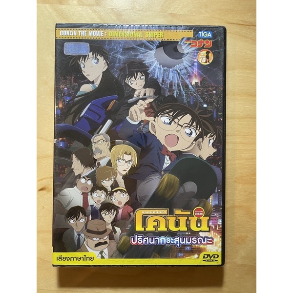 川下大洋劇 ゴーゴーハリケーン「パラレリ PARALLELI」DVD