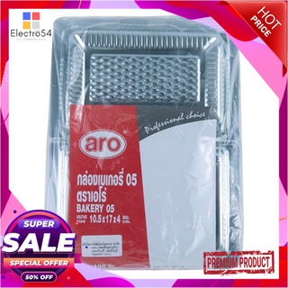 เอโร่ กล่องเบเกอรี่ T5 แพ็ค 100 ชิ้นaro Bakery Box No.T5 x 100 Pcs