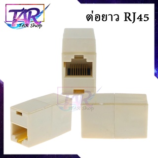 RJ-45ซ็อกเก็ตRJ45 Splitter Connector CAT5 CAT6 LAN Ethernet Splitterอะแดปเตอร์เครือข่ายModular PlugสำหรับPCสายLan