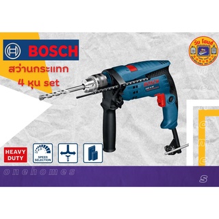 BOSCHสว่านกระเเทก4 หุน (SET) GSB 16 RE สินค้าพร้อมส่ง