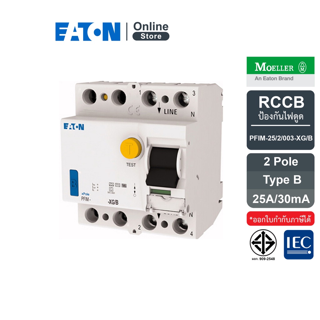 EATON Circuit Breaker (RCCB) PFIM-Type B, 2 Pole, 25A, 30mA, Surge ...