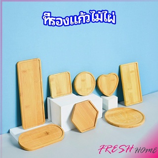 แผ่นรองแก้วไม้ไผ่ bamboo coaster