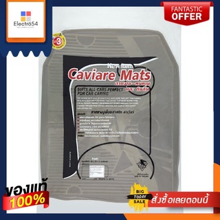 ถาด PVC CAVIARE หน้าดำโปร่งCAVIARE MAT – FRONT SMOKE