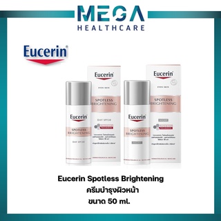 Eucerin Spotless Brightening Night Fluid &amp; Day Fluid