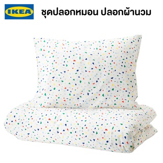 IKEA พร้อมส่ง ชุดปลอกผ้านวมและปลอกหมอน MÖJLIGHET มอเลอเกท ผ้าฝ้ายอิเกียแท้ จัดส่งไว