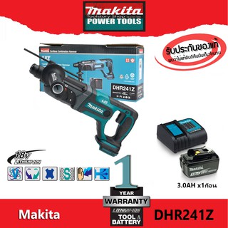 Makita DHR241Z สว่านโรตารี เจาะปูน ไร้สาย 18V (พร้อม แบตเตอรี่ และ แท่นชาร์จ)