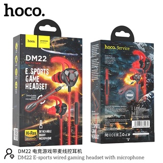 hoco DW22 หูฟัง เกมส์ hoco DW22 หูฟัง เกมส์ hoco DW22 หูฟัง เกมส์ hoco DW22 หูฟัง เกมส์