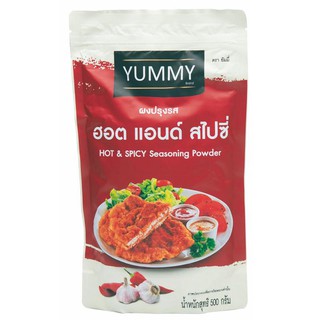 ﻿ยัมมี่ ผงปรุงรสฮอต&amp;สไปซี่ ขนาด500กรัม