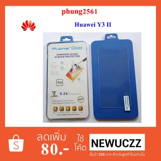 ฟีล์มกระจก(กันแตก) Huawei Y3 II