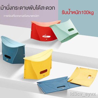 ราคาต่ำสุด☼เก้าอี้พับ พลาสติก ม้านั่งขนาดเล็ก สุทธิ สีแดง กลางแจ้ง รถไฟเดินทาง อุจจาระแบบพกพา กระดาษบางเฉียบ อุจจาระต่ำ