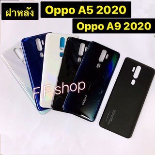 ฝาหลัง Back Cover Oppo A5 2020 / A9 2020 มีสี ขาว ขาวเขียว  เขียว ดำ น้ำเงินม่วง