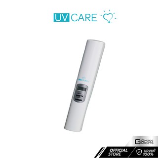 UV CARE DELUXE GERM TERMINATOR/อุปกรณ์ฆ่าเชื้อโรคแบบเดอลุกซ์