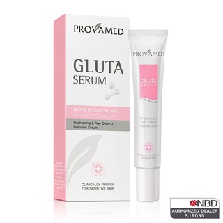 Provamed Gluta Complex Bio Serum โปรวาเมด กลูต้า คอมเพล็กซ์ ไบโอ เซรั่ม 30 g.