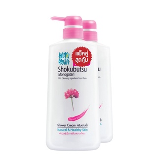 Shokubutsu Shower Cream Pink Twin Pack โชกุบุสซึ ครีมอาบน้ำ ไชนีสมิลค์เวทช์ 500 มล. แพ็คคู่