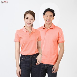 เสื้อโปโล เกรดพรีเมี่ยม ผ้านุ่ม สีโอรส CP002 - Polomaker