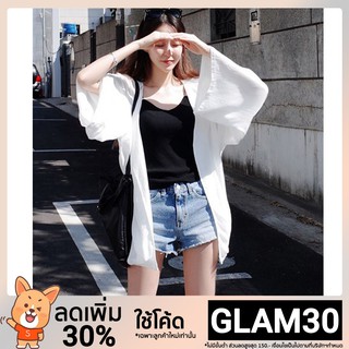 **โค้ด GLAM30 ลด 30%** เสื้อคลุมเกาหลี ผ้าชีฟอง 🎁 แถมฟรี 🎁กระเป๋าแฟชั่น🎁ผ้าโปร่งบางเบาสวมใส่สบาย