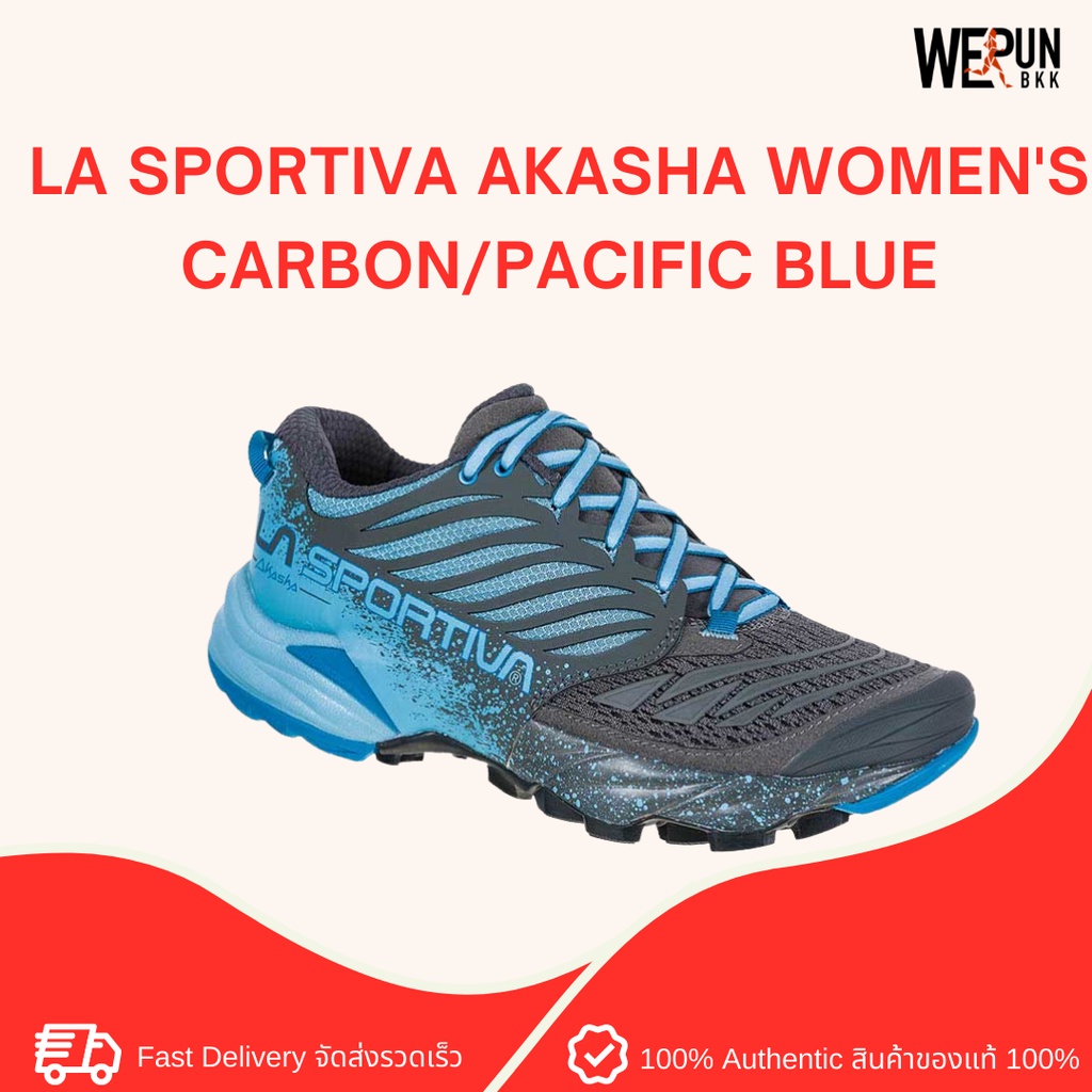 LA SPORTIVA AKASHA WOMEN'S CARBON/PACIFIC BLUE - รองเท้าวิ่งเทรลผู้หญิง รองเท้าวิ่งระยะไกล by WERunBKK