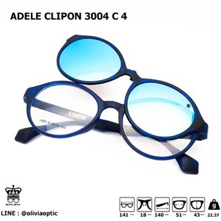 กรอบแว่นสายตา ADELE CLIPON 3004 C 4