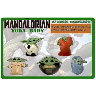 โมเดล Baby Yoda Starwars เซ็ตนี้มี เบบี้โยดา 5 ตัว ในอริยาบถต่างๆ น่ารักมาก ความสูง 6 cm