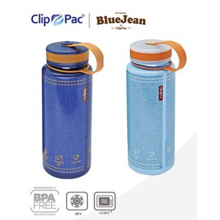 Clip Pac กระบอกน้ำ 800 มล. ลายยีนส์ BPA FREE ขวดน้ำพกพา กระบอกน้ำมีหูหิ้ว ขวดใส่น้ำ กระบอกน้ำ ขวดน้ำพกพา