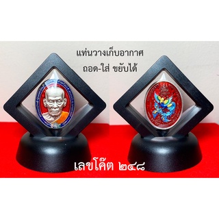 (พร้อมที่วาง) เหรียญรวยหมดหนี้ ซาตินลงยาหน้า-หลังลงยาไก่ หลวงพ่อพัฒน์ ปุญญกาโม วัดห้วยด้วน อ.หนองบัว จ.นครสวรรค์