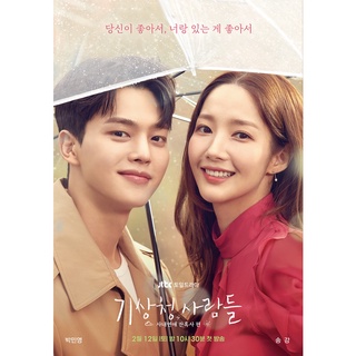 Forecasting Love and Weatherพยากรณ์วันนี้ มีรักบางแห่ง 2022 #ซีรีส์เกาหลี - ดราม่า โรแมนติก/ เสียง.ไทย/เกาหลี - ซับ.ไทย