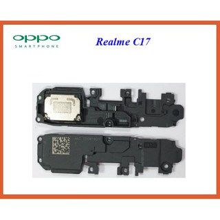 ชุดกระดิ่ง Oppo Realme C17