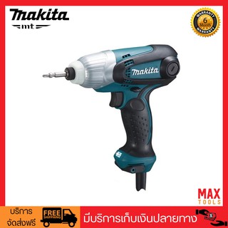 Makita ไขควงไฟฟ้า แบบกระแทก 230 วัตต์ รุ่น TD0101F (สีฟ้า)