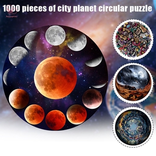 【สินค้ามีจำหน่าย】 1000 PCS Planet Round Jigsaw Puzzle 68.6cm Space/City Pattern Puzzle Brain Toy for Decompression 6+ Years Old HT