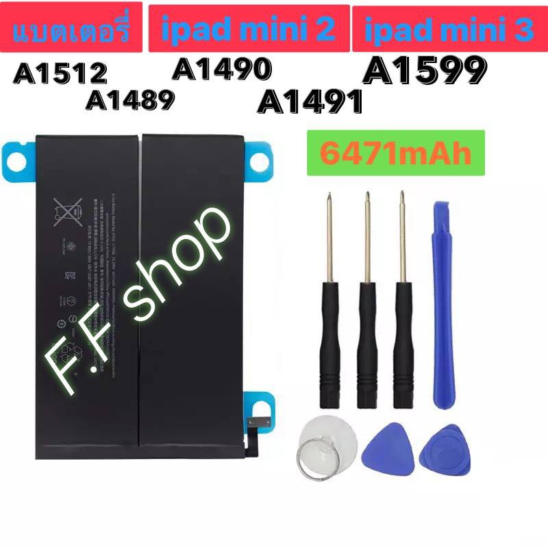 แบตเตอรี่ iPad mini 2 / iPad mini 3 A1512 A1489 A1490 A1491 A1599 6471mAh พร้อมชุดถอด ร้าน F.F shop