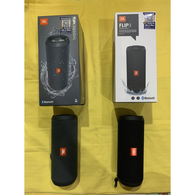 JBL Flip Essential ของแท้ 100% ประกันศูนย์ไทย 1 ปี สั่งวันนี้ส่งสินค้าพรุ่งนี