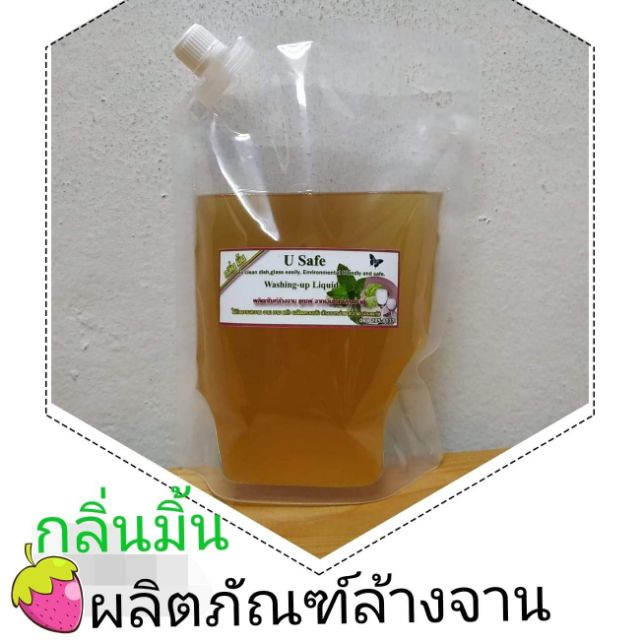 #น้ำยาล้างจาน  #จากเอนไซม์ธรรมชาติ