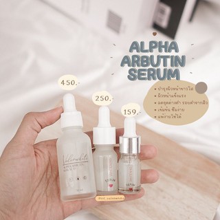 เซรั่มจูออน ALPHA ARBUTIN SERUM เซรั่มหน้าใส ลดสิว