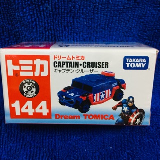 Tomica 144 DREAM TOMICA CAPTAIN•CRUISER