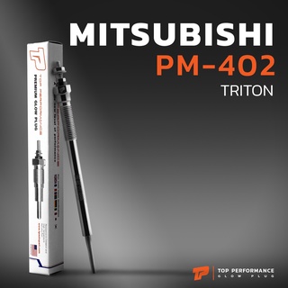 หัวเผา PM-402 - MITSUBISHI TRITON 2.5 3.2 / PAJERO SPORT G1 / 4D56 4M41 มิตซูบิชิ ไทรทัน ปาเจโร่ HKT 1820A009 1820A-006T