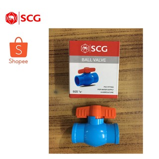 บอลวาล์ว ขนาด 1/2"-2" พีวีซี SCG