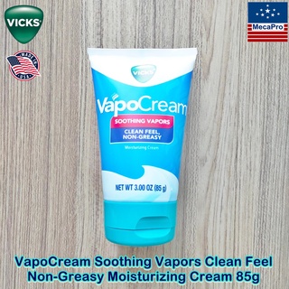 Vicks® VapoCream Soothing Vapors Clean Feel Non-Greasy Moisturizing Cream 85g วิคส์ วาโปครีม ครีมบำรุงและให้ความชุ่ม