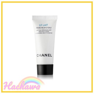 แท้💯 Chanel Le Lait Douceur D’Huile Anti-Pollution Cleansing milk to water