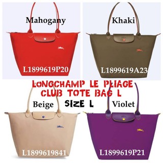 💕Longchamp LE PLIAGE Club TOTE BAG L