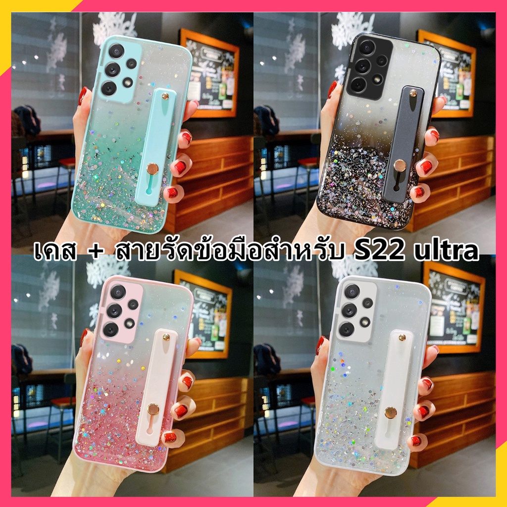 เคส s22 ultra TPU เคส s22 ultra นุ่ม เคส galaxy s22 ultra หลายสี case galaxy s22 ultra น่ารัก case s