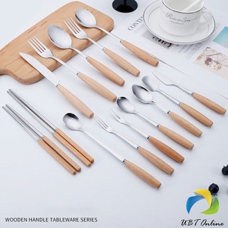 UBT ชุด มีด ช้อน ส้อม ตะเกียบ วัสดุสแตนเลสและไม้ ช้อนส้อมด้ามไม้ Stainless steel cutlery