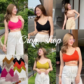 crop..shop สายเดี่ยว ผ้าไหมพรม พันเอวเก๋ๆ น่ารักๆสไตล์เเซ่บๆ ปังเวอร์จ้า