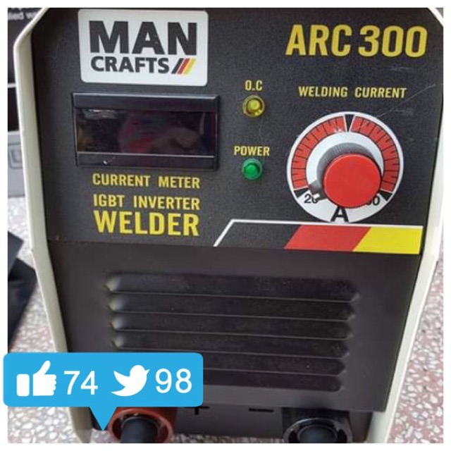 ตู้เชื่อมไฟฟ้า ARC300 ✨ Man crafts