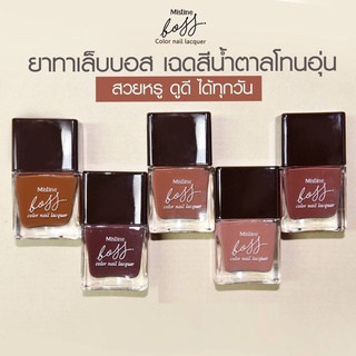 Mistine Boss Color Nail Lacquer มิสทิน บอส คัลเลอร์ เนล แลคเกอร์ สีทาเล็บ น้ำยาทาเล็บ