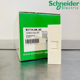 Schneider AvatarOn A ปลั๊กโทรศัพท์ Tel รุ่น M3T1RJ4M_WE