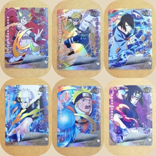 การ์ดนารูโตะ ระดับ Super Special Rare จำหน่ายแบบแยกใบ (Naruto cards)